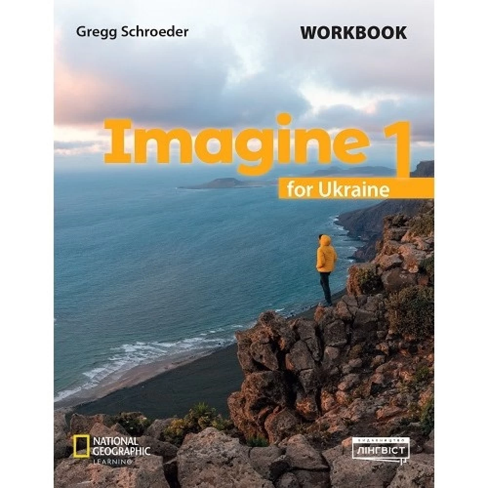 Imagine for Ukraine НУШ 1 клас  Workbook  Шредер Г.
