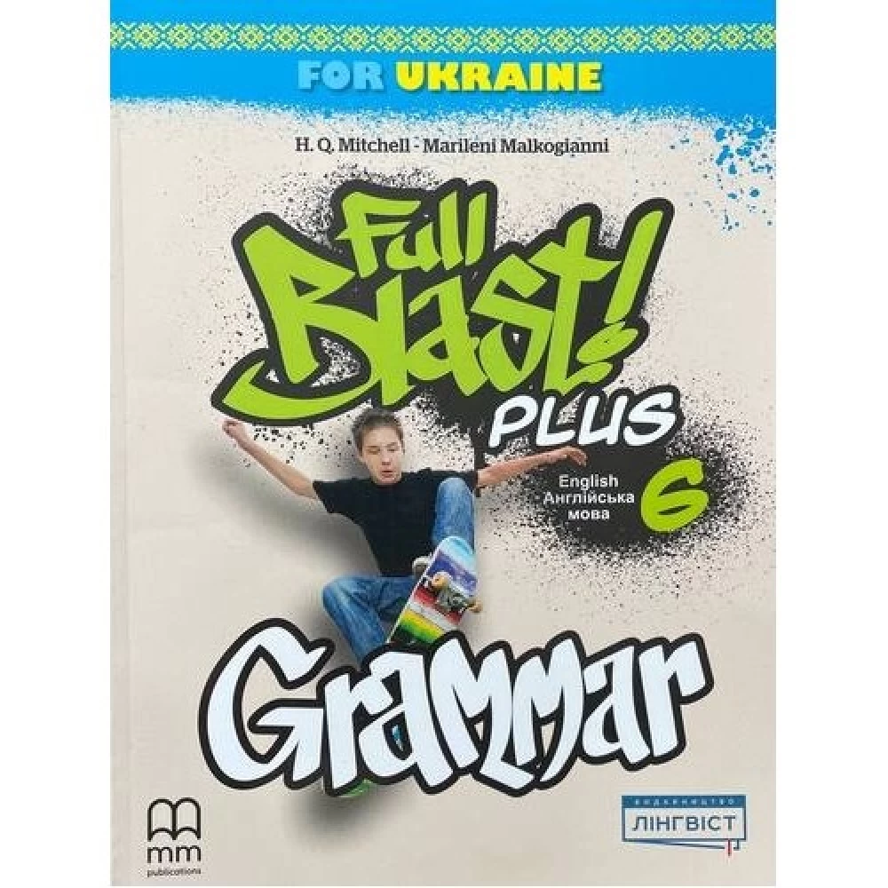 НУШ 6 клас. Англійська мова. Full Blast Plus 6 Grammar. Мітчелл Г.К.