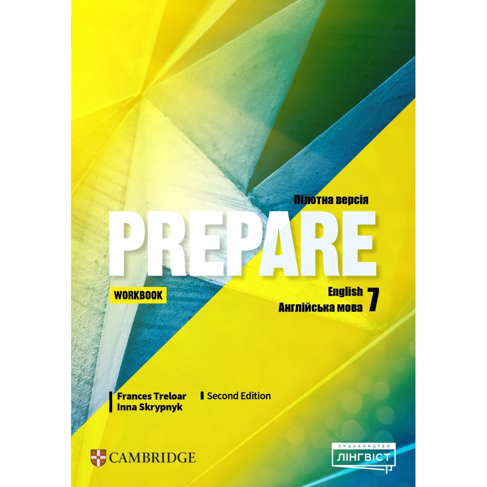 Prepare for Ukraine НУШ 7  клас Workbook  Коста-Вільямс