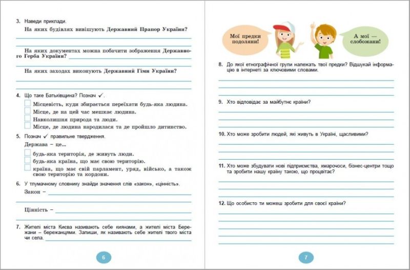 ...