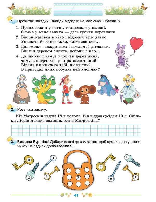 ...