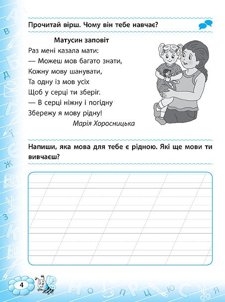 ...