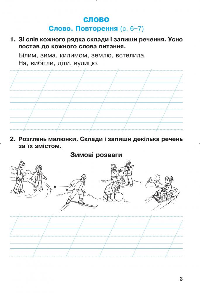 ...