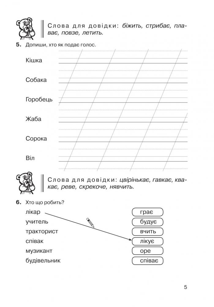 ...