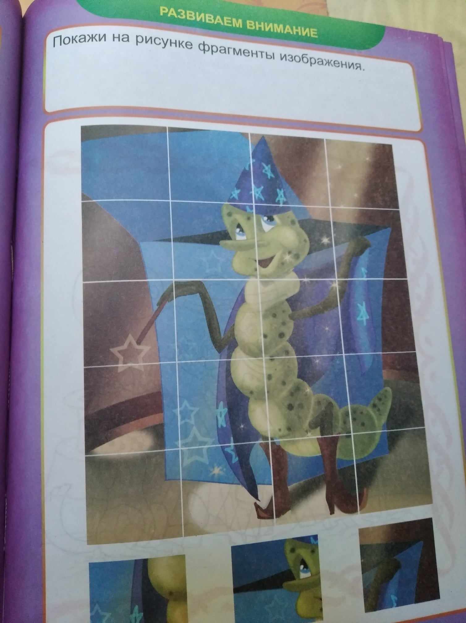 ...