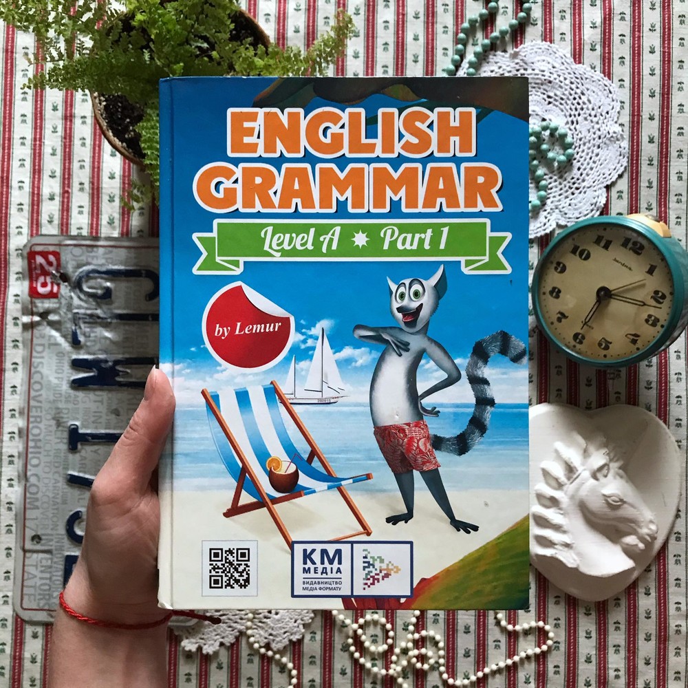 Англійська граматика. Рівень А. Частина 1 English Grammar Level A Part 1  (рос.)  С. Коул