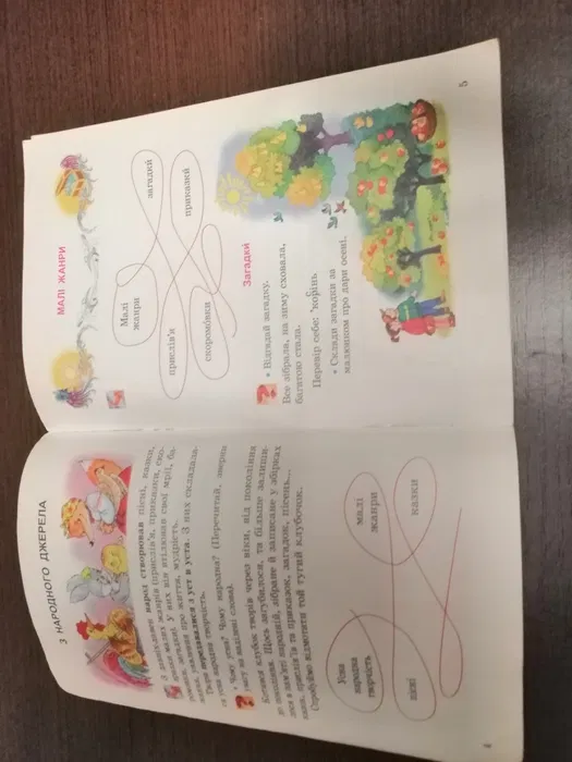 ...