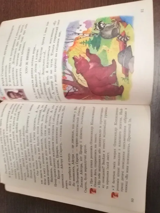 ...
