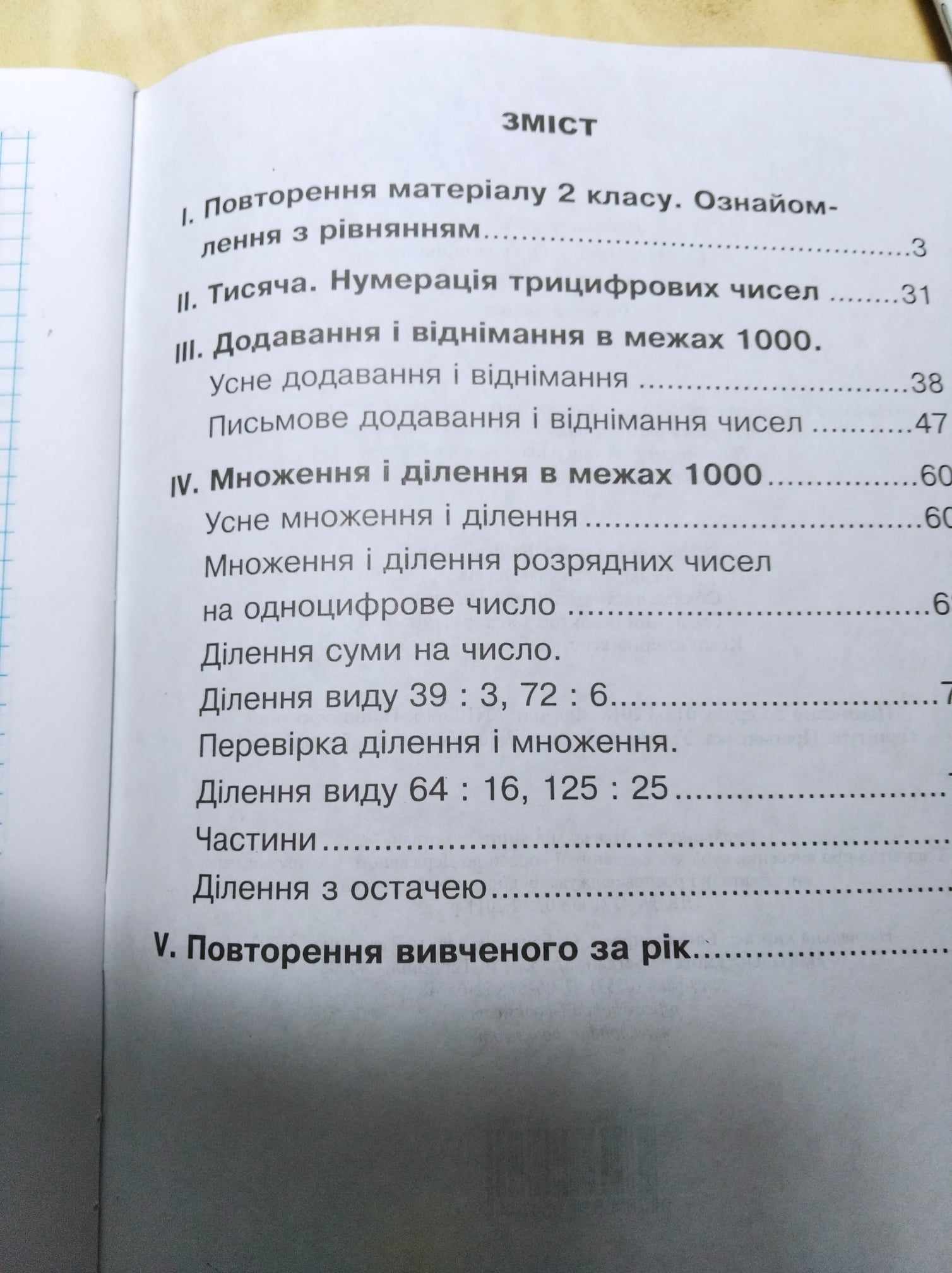 ...
