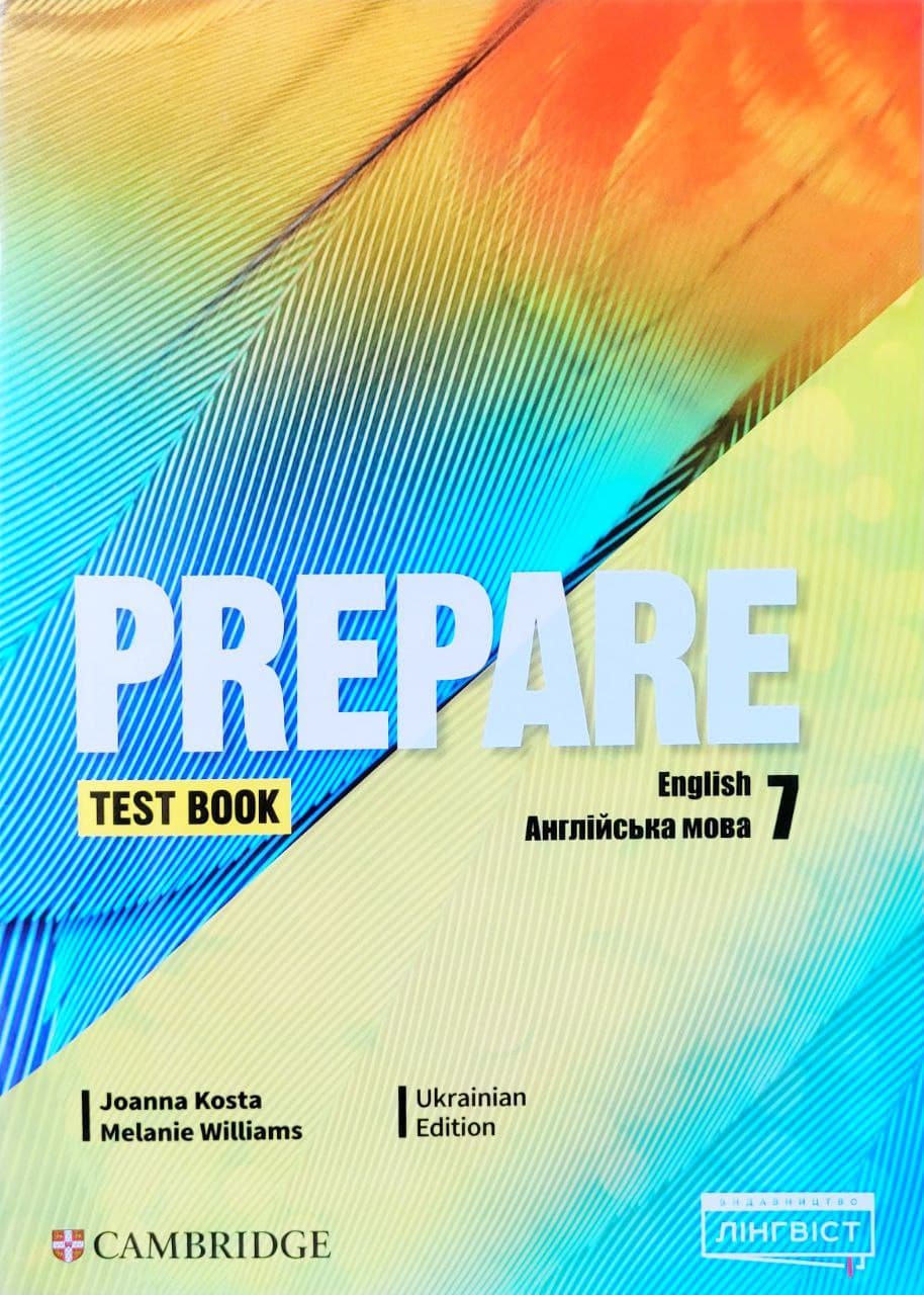 НУШ 7 клас. Англійська мова. Prepare for Ukraine Test book. Коста Дж.