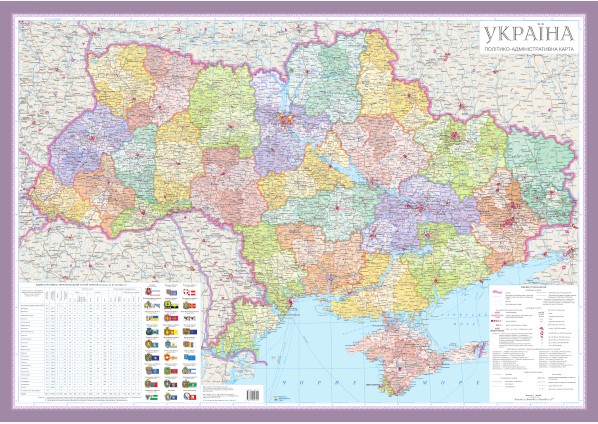 Україна. Політично-адміністративна карта М1:1,5 млн.
