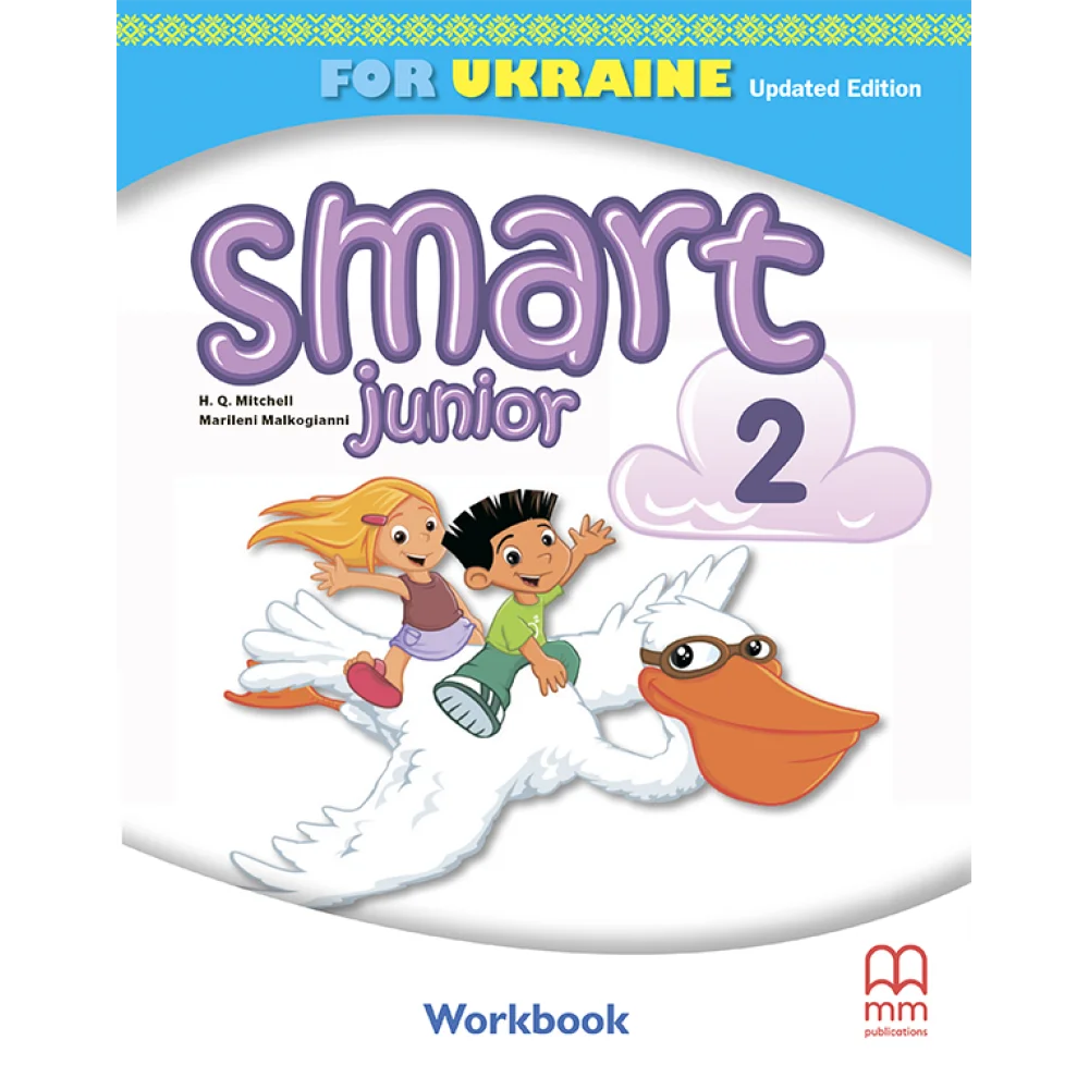 НУШ 2 клас. Англійська мова. Smart Junior for Ukraine Workbook Updated Edition. Робочий зошит. Мітчелл Г.