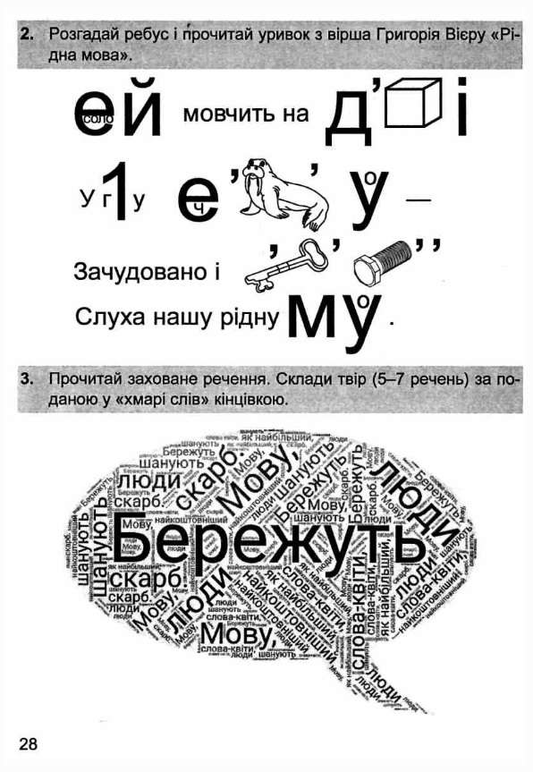...