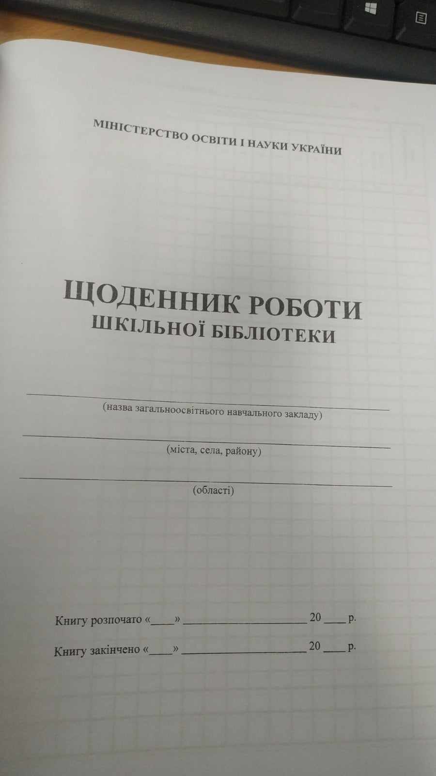 ...
