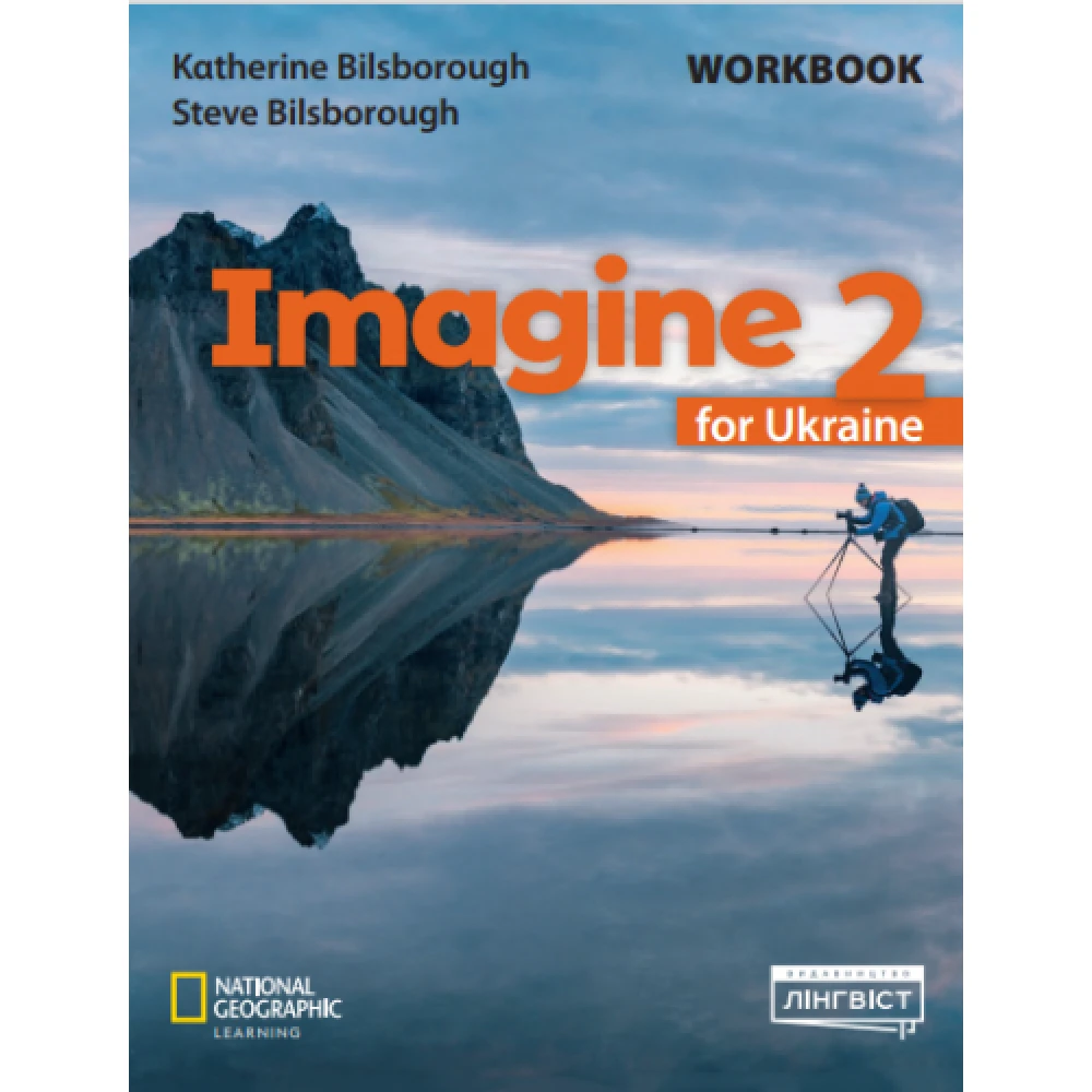 НУШ 2 клас. Англійська мова. Imagine for Ukraine Workbook. Робочий зошит. Білсборо К.
