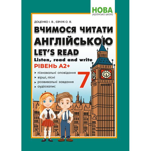 Вчимося читати англійською. Let’s read. Listen, reɑd ɑnd write 7 клас  НУШ   І. В. Доценко, О. В. Євчук