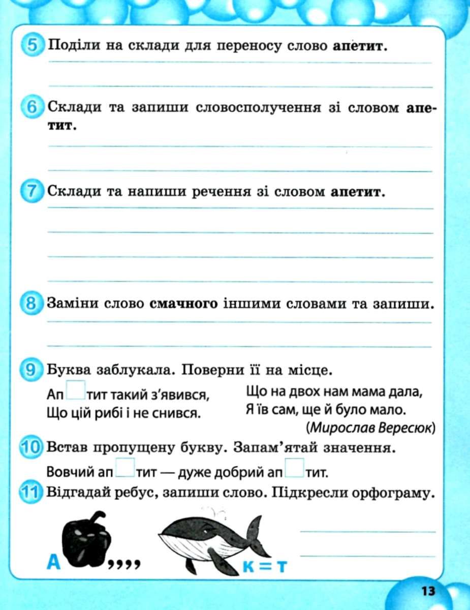 ...