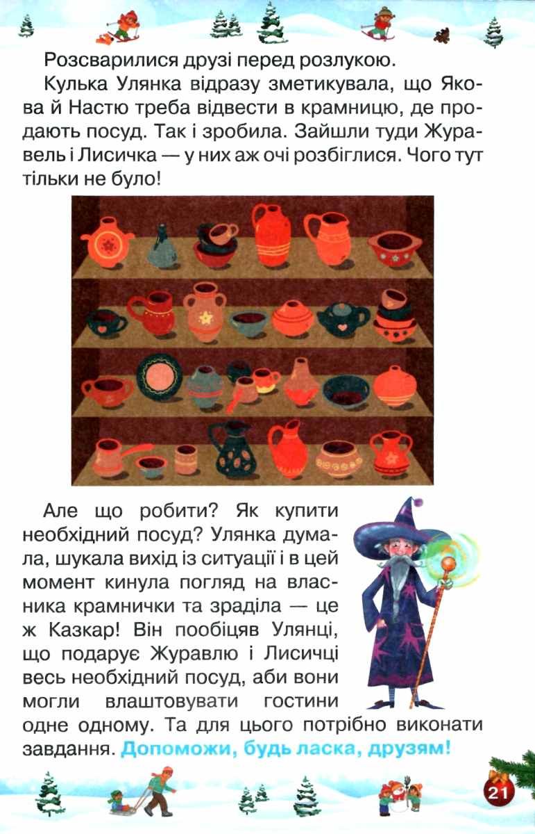 ...