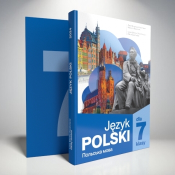 Польська мова (3-й рік навчання) Підручник для 7 класу  НУШ   2024  Біленька-Свистович Л., Ярмолюк М