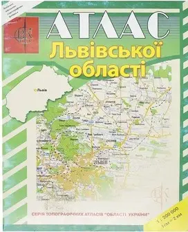 Топографічний атлас Львівської області 1 : 200 000