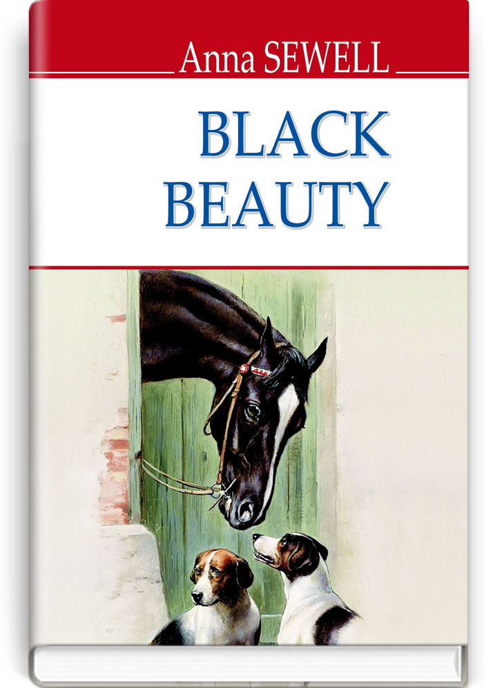Чорний Красень. Автобіографія коня = Black Beauty. The Autobiography of a Horse (англійською мовою). "ENGLISH LIBRARY series" / Anna Sewell. — К., 2018. — 222 с., тв. пал., (ст. 16 пр.).