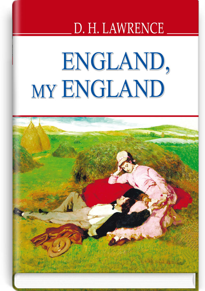 Англіє, моя Англіє та інші оповідання = England, My England and Other Stories (англійською мовою). "ENGLISH LIBRARY series" / Lawrence, David Herbert. — К., 2017. — 254 с., тв. пал., (ст. 14 пр.).