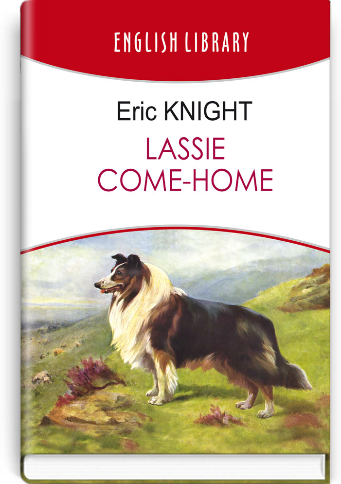 Лессі повертається додому = Lassie Come-Home (англійською мовою). "ENGLISH LIBRARY series" / Eric Knight. — К., 2022. — 222 с., тв. пал., (ст. 16 пр.).