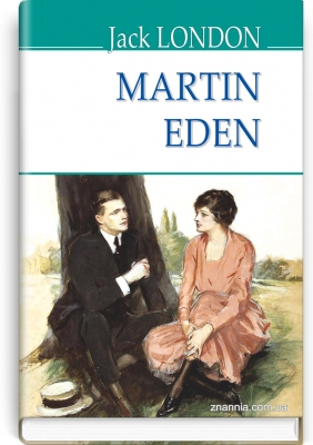 Мартін Іден = Martin Eden (англійською мовою). "AMERICAN LIBRARY series" / Jack London. — К., 2020. — 366 с., тв. пал., (ст. 10 пр.).