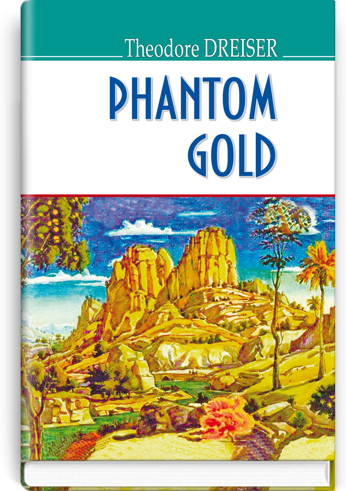 Привид золота та інші оповідання = Phantom Gold and Other Stories (англійською мовою). "AMERICAN LIBRARY series" / Theodore Dreiser. — К., 2017. — 223 с., тв. пал., (ст. 18 пр.).