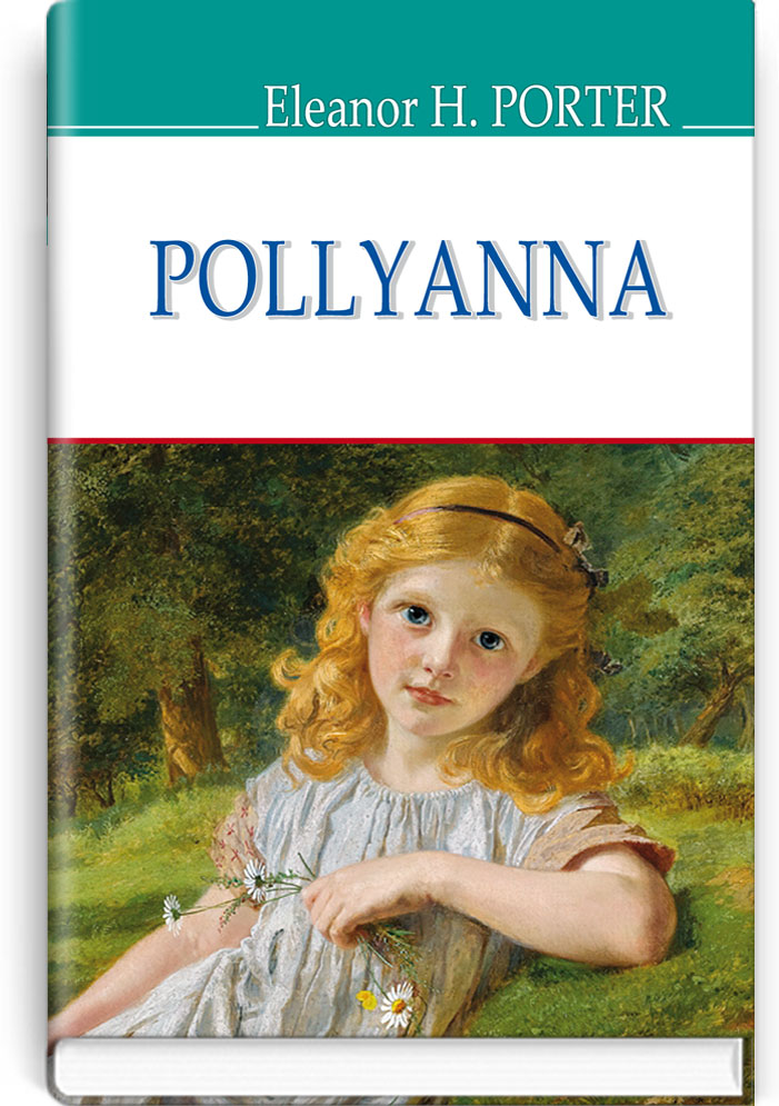 Полліанна = Pollyanna (англійською мовою). "AMERICAN LIBRARY series" / Eleanor H. Porter. — К., 2018. — 238 с., тв. пал., (ст. 18 пр.).