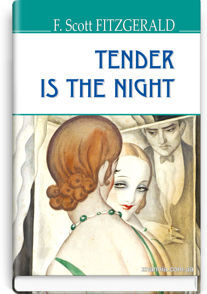 Дише ніжністю ніч = Tender Is the Night (англійською мовою). "AMERICAN LIBRARY series" / F. Scott Fitzgerald. — К., 2020. — 382 с., тв. пал., (ст. 10 пр.).