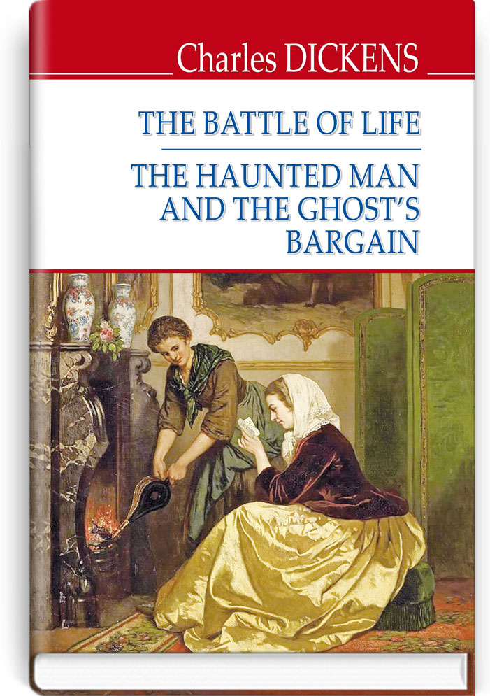 Битва життя; Одержимий та угода з привидом = The Battle of Life; The Haunted Man and the Ghost‘s Bargain (англійською мовою). "ENGLISH LIBRARY series" / Charles Dickens. — К., 2019. — 270 с., тв. пал., (ст. 14 пр.).