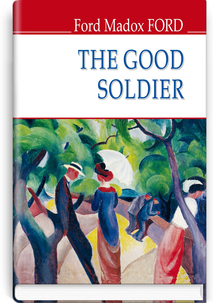 Хороший солдат: історія пристрасті = The Good Soldier. A Tale of Passion (англійською мовою). "ENGLISH LIBRARY series" / Ford Madox Ford. — К., 2019. — 270 с., тв. пал., (ст. 16 пр.).