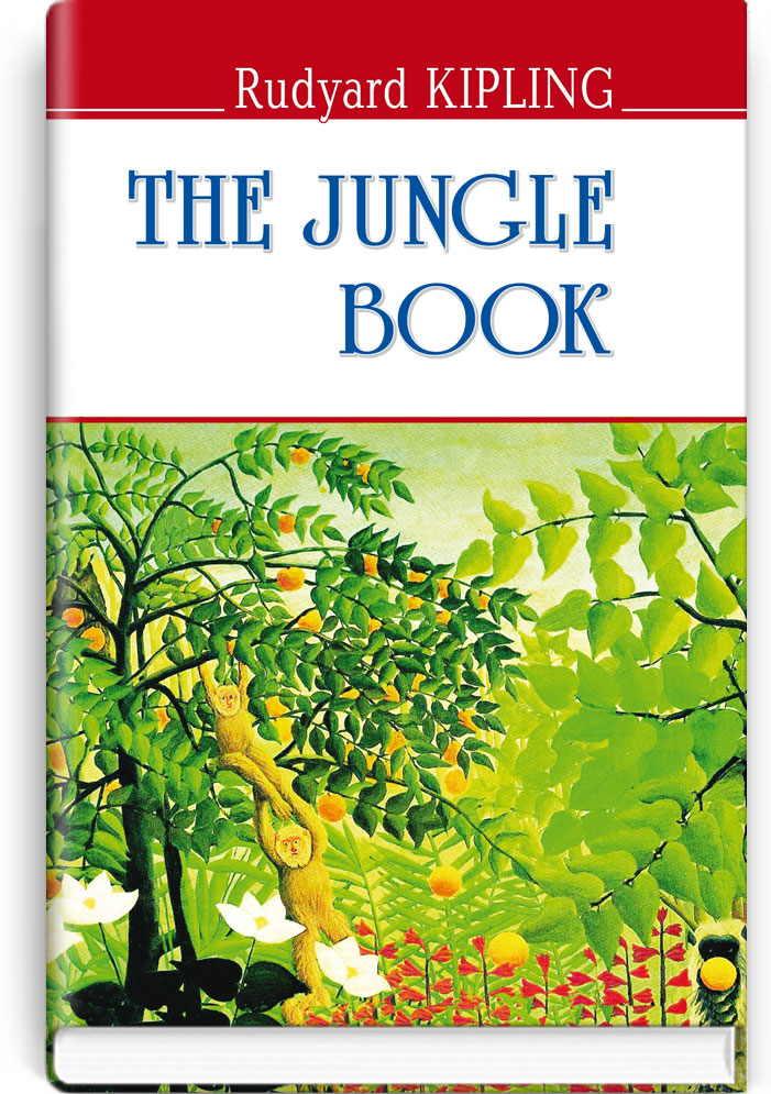Книга джунглів = The Jungle Book (англійською мовою). "ENGLISH LIBRARY series" / Rudyard Kipling. — К., 2017. — 207 с., тв. пал., (ст. 20 пр.).