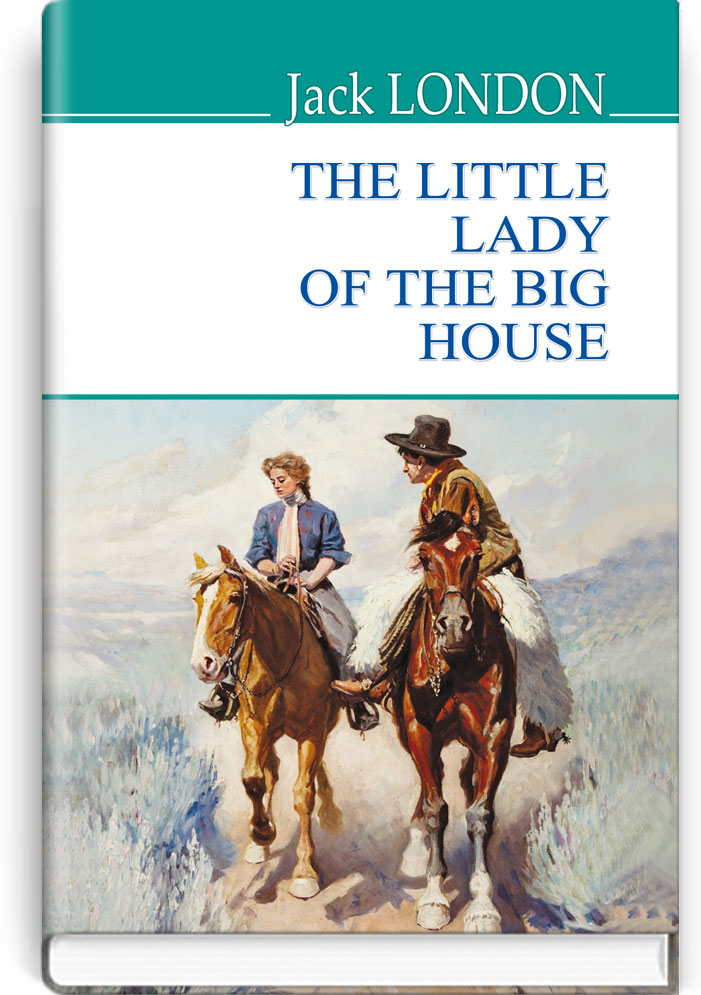 Маленька господиня Великого будинку = The Little Lady of the Big House (англійською мовою). "AMERICAN LIBRARY series" / Jack London. — К., 2019. — 366 с., тв. пал., (ст. 12 пр.).