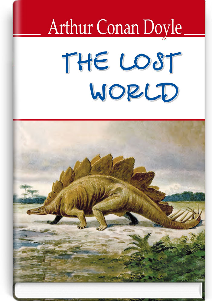 Утрачений світ = The Lost World (англійською мовою). "ENGLISH LIBRARY series" / Arthur Conan Doyle. — К., 2019. — 254 с., тв. пал., (ст. 16 пр.).
