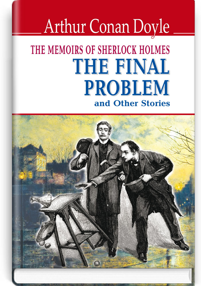 Спогади про Шерлока Холмса: Остання справа та інші історії = The Memoirs of Sherlock Holmes: The Final Problem and Other Stories (англійською мовою). "ENGLISH LIBRARY series" / Arthur Conan Doyle. — К., 2020. — 190 c., тв. пал., (ст. 20 пр.).