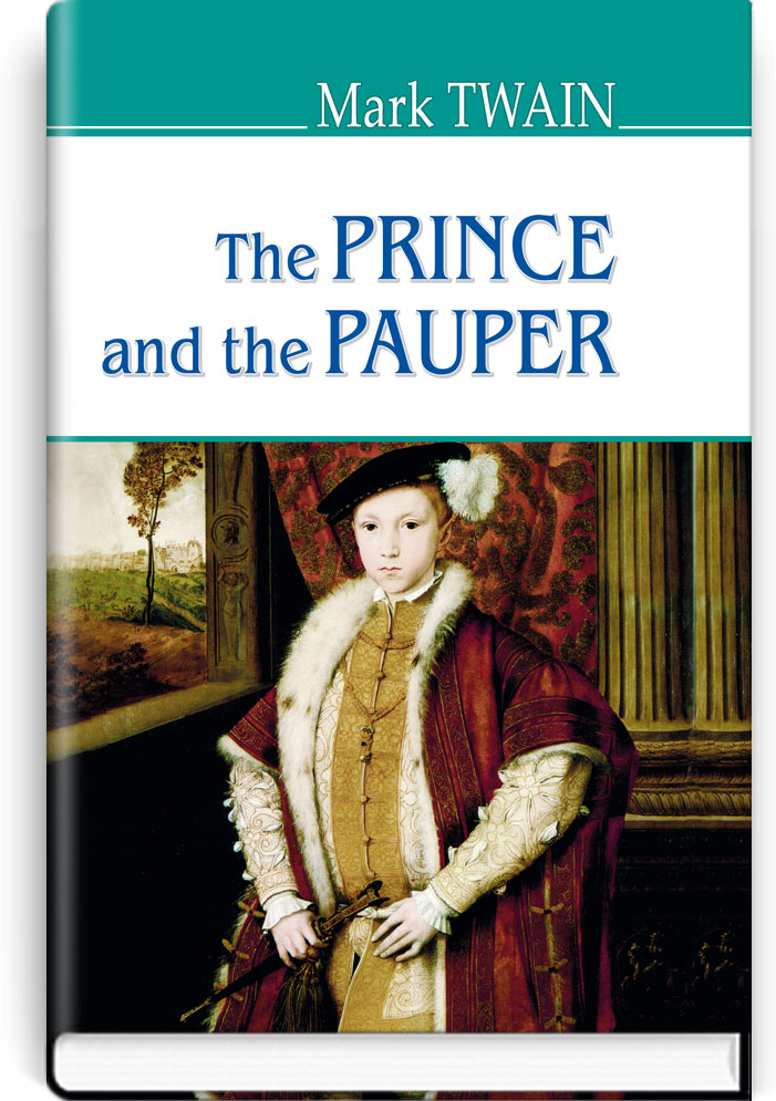 Принц і злидар = The Prince and the Pauper (англійською мовою). "AMERICAN LIBRARY series" / Mark Twen. — К., 2018. — 255 с., тв. пал., (ст. 16 пр.).