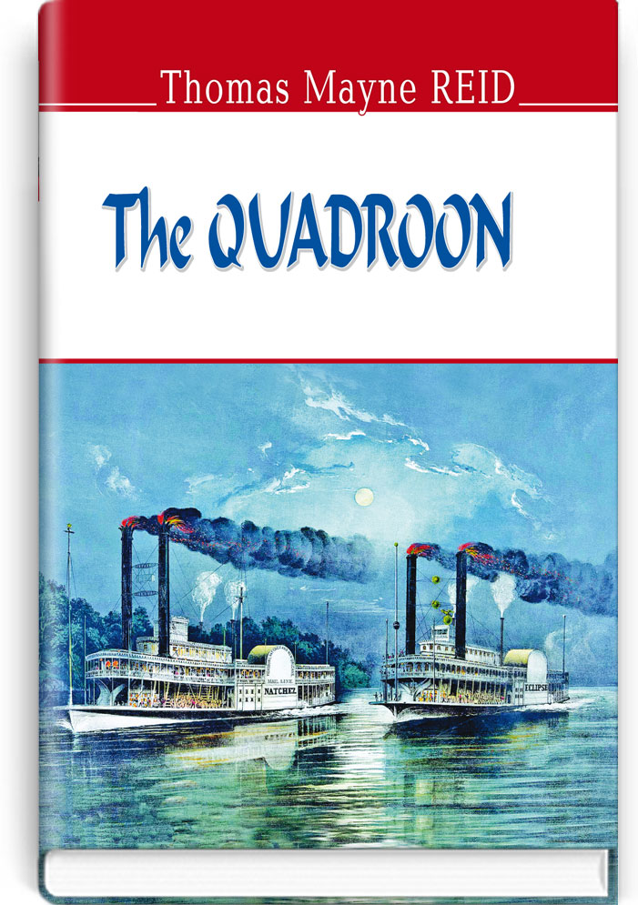 Квартеронка = The Quadroon (англійською мовою). "ENGLISH LIBRARY series" / Thomas Mayne Reid. — К., 2016. — 383 с., тв. пал., (ст. 12 пр.).