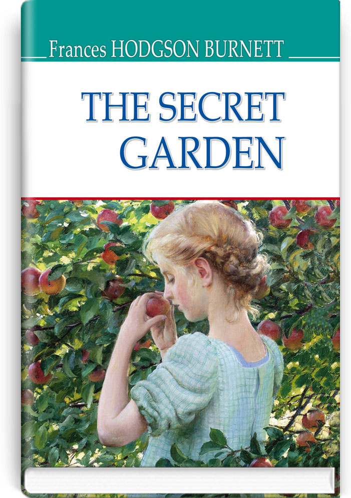 Таємний сад = The Secret Garden (англійською мовою). Серія "AMERICAN LIBRARY" / Frances Hodgson Burnett. — К., 2018. — 270 с., тв. пал., (ст. 14 пр.)