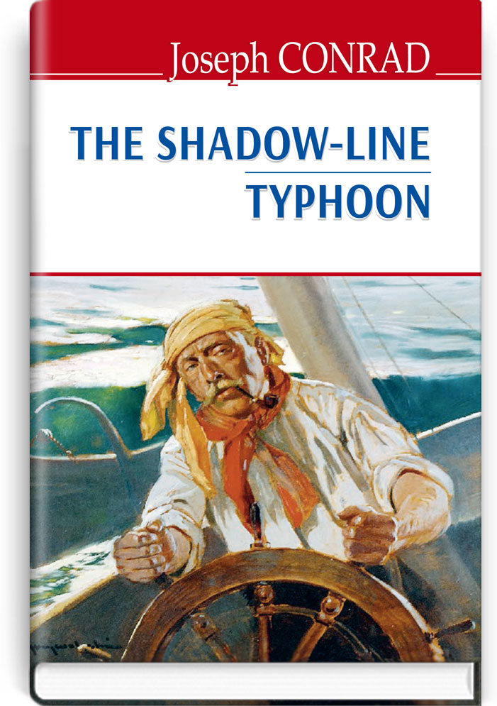 Межа тіні; Тайфун = The Shadow-Line; Typhoon (англійською мовою). "ENGLISH LIBRARY series" / Joseph Conrad. — К., 2019. — 286 с., тв. пал., (ст. 16 пр.).