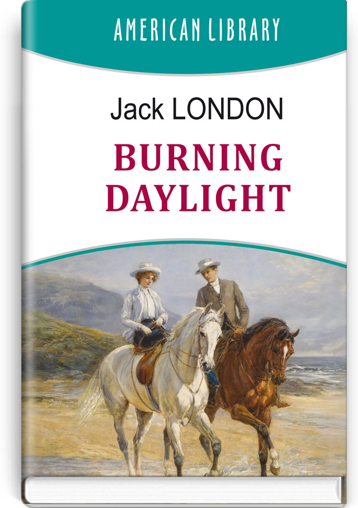 Буйний День = Burning Daylight (англійською мовою) "AMERICAN LIBRARY series" / Jack London. — К., 2022. — 287 с., тв. пал., (ст. 16 пр.).