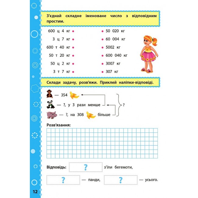 ...