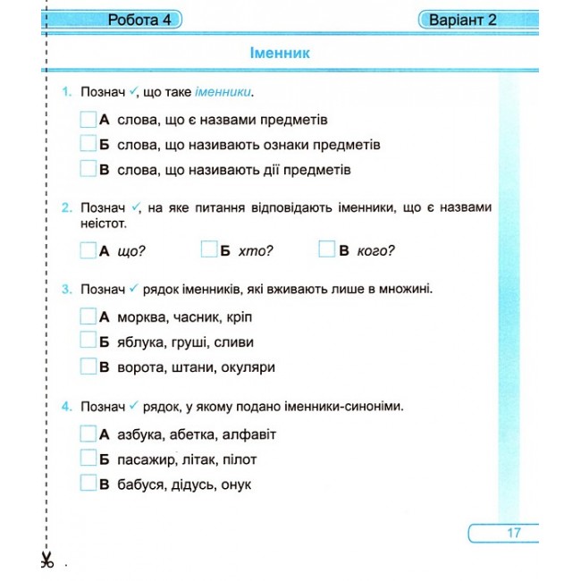 ...