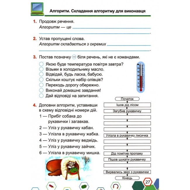 ...
