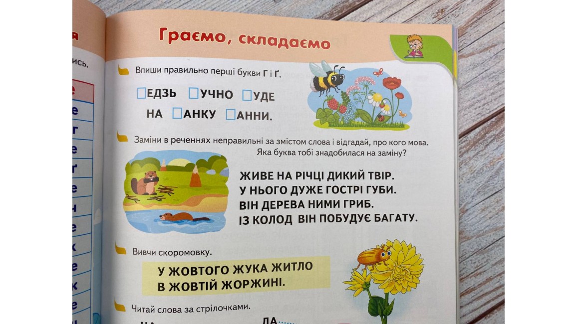 ...