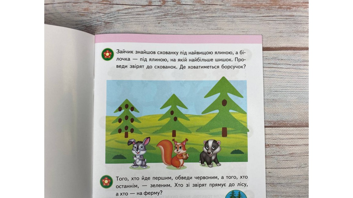 ...