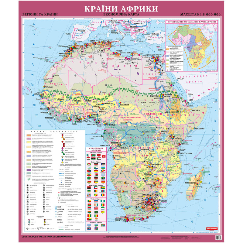 Країни Африки. Економічна карта, м-б 1:8 000 000 (на картоні, на планках)  9789669467041