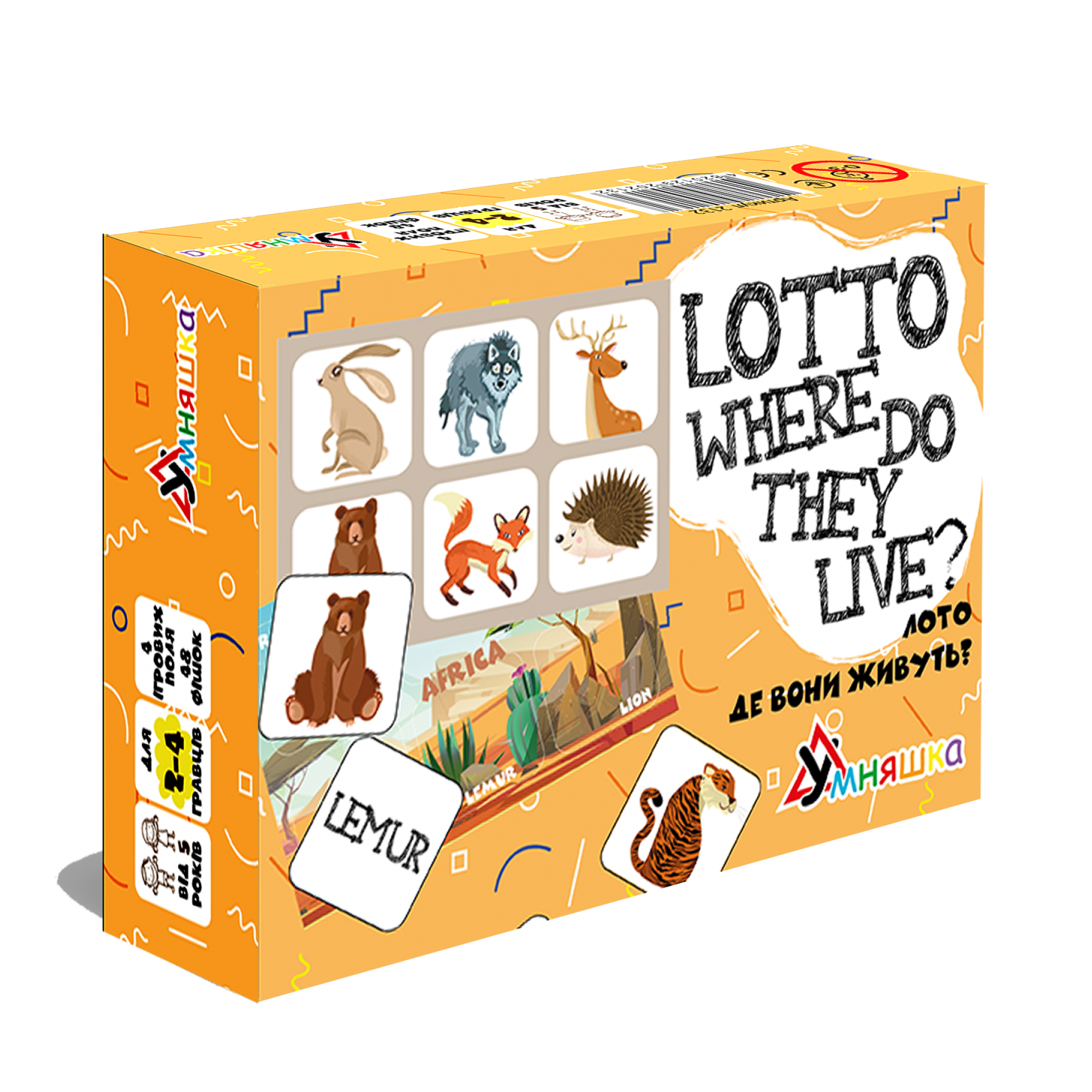 Розвиваюча настільна гра "Лото англійська Де вони живуть?/Lotto Where do they live?"