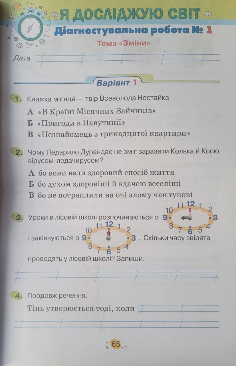 ...
